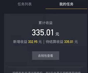 情歌抖音剪辑怎么做视频？视频编辑的步骤和技巧是什么？
