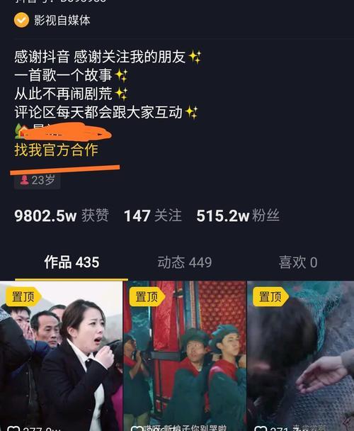 情歌抖音剪辑怎么做视频？视频编辑的步骤和技巧是什么？