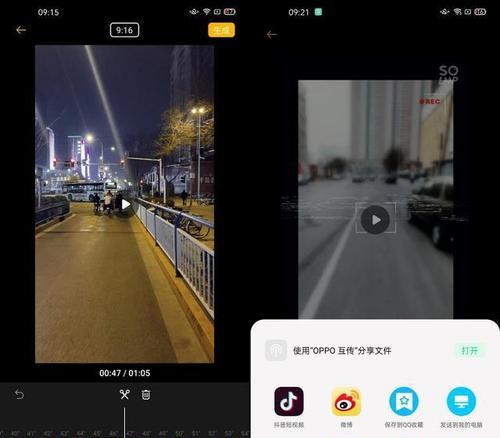 快手视频剪辑后模糊怎么办？如何解决视频质量下降问题？