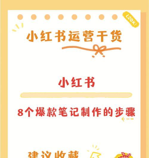 小红书唯美视频怎么剪辑？剪辑技巧和步骤是什么？