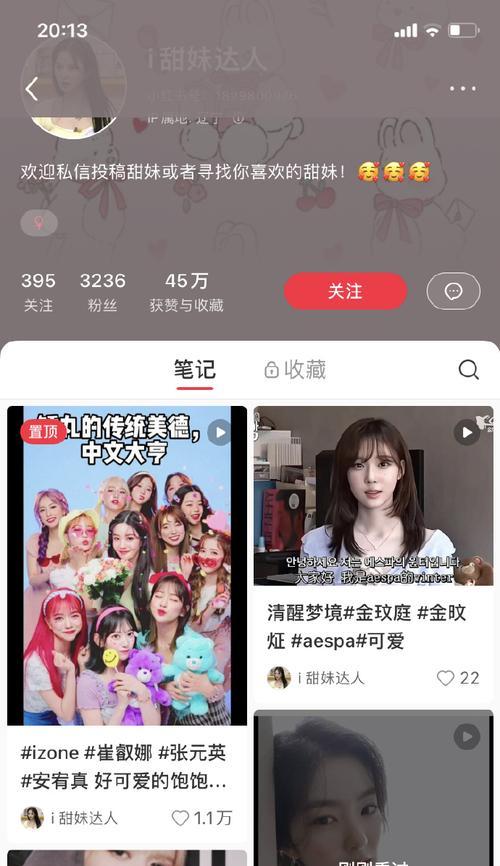 小红书怎么搞声音我剪辑？视频剪辑功能使用方法是什么？