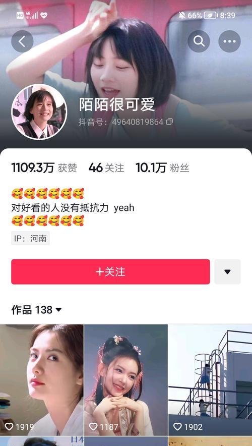 小红书怎么搞声音我剪辑？视频剪辑功能使用方法是什么？