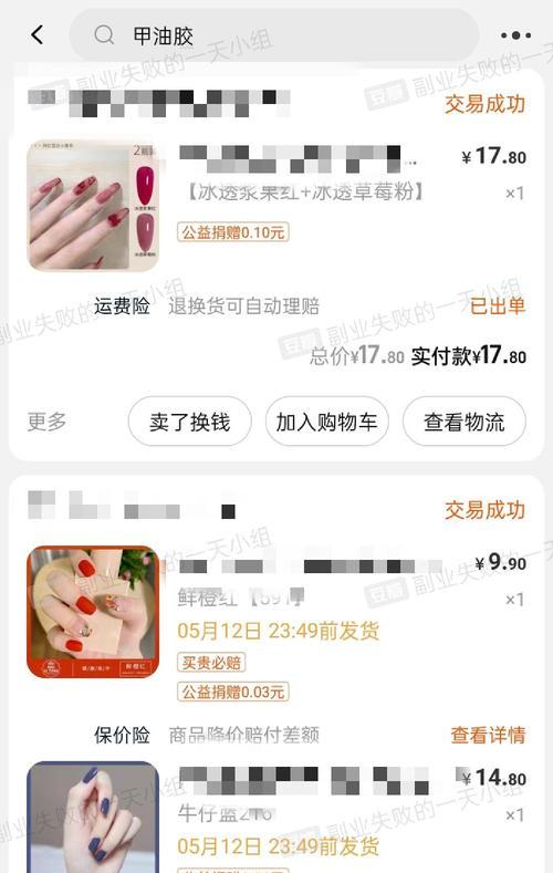 小红书官方剪辑如何赚钱？赚钱方法有哪些？