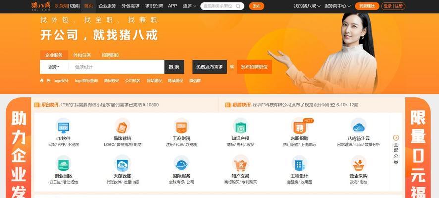 小红书官方剪辑如何赚钱？赚钱方法有哪些？