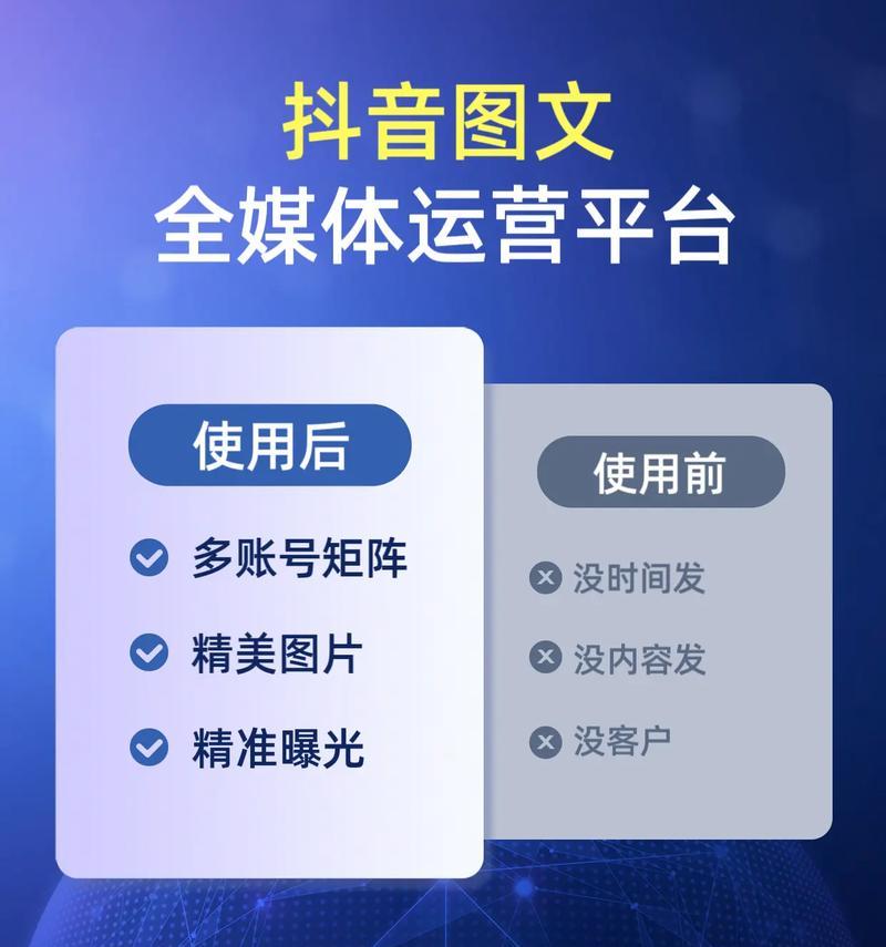 短视频怎么操作优化？有哪些技巧可以提高曝光率？