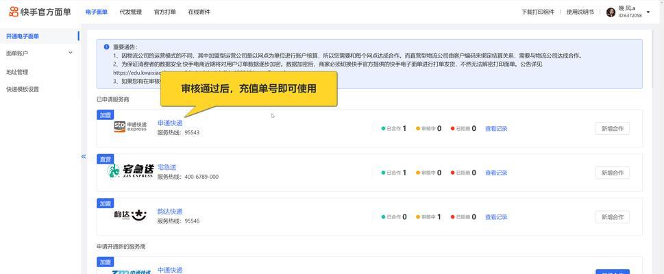 快手横屏视频剪辑技巧有哪些？如何快速编辑出高质量视频内容？