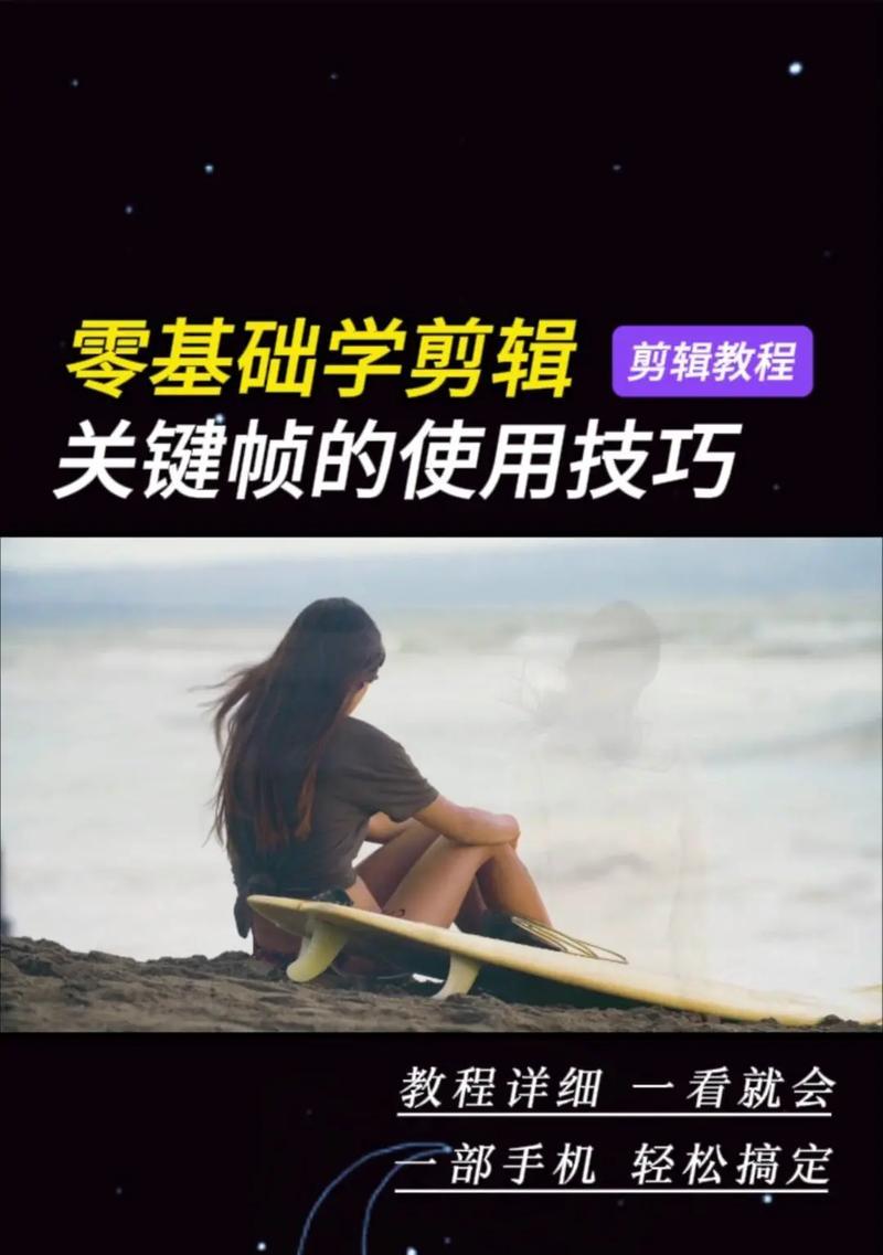 抖音作品划走效果如何剪辑？剪辑技巧有哪些？