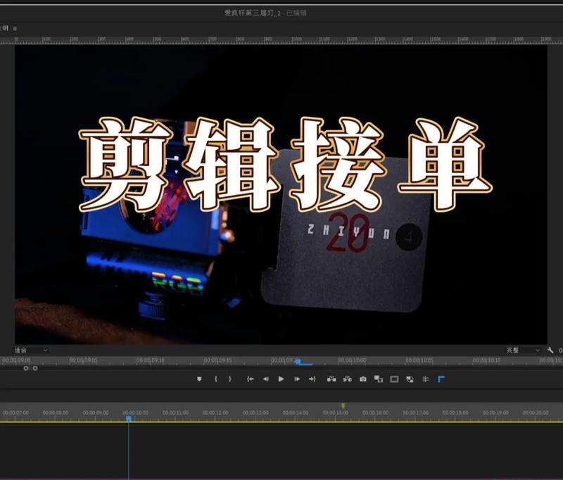 抖音音乐剪辑如何添加字幕？操作步骤是什么？