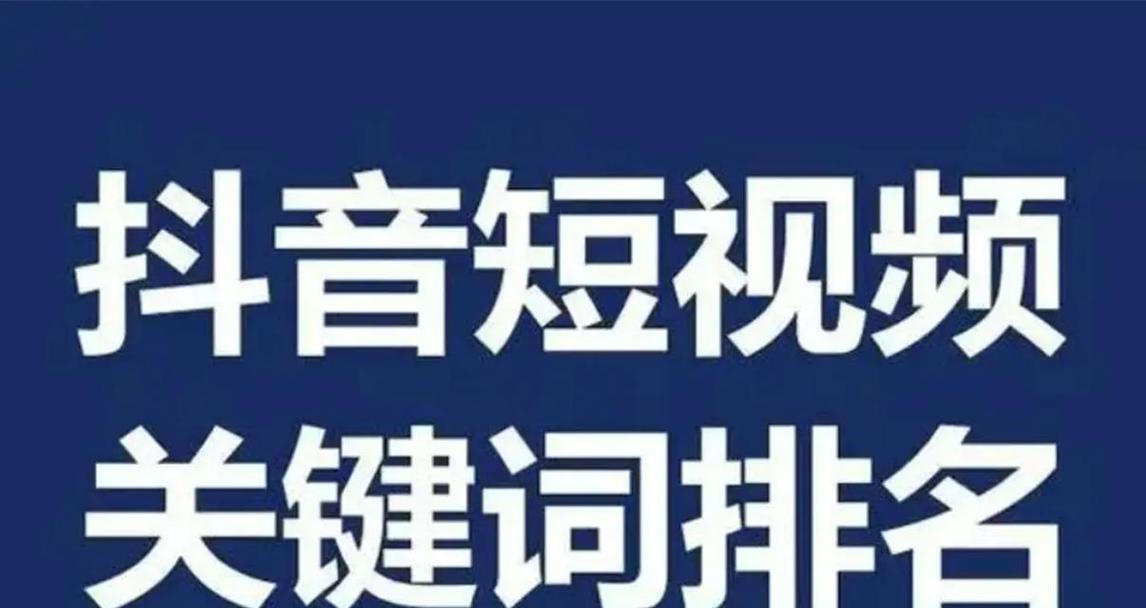 抖音卡点剪辑技巧2025：如何快速开卡点？