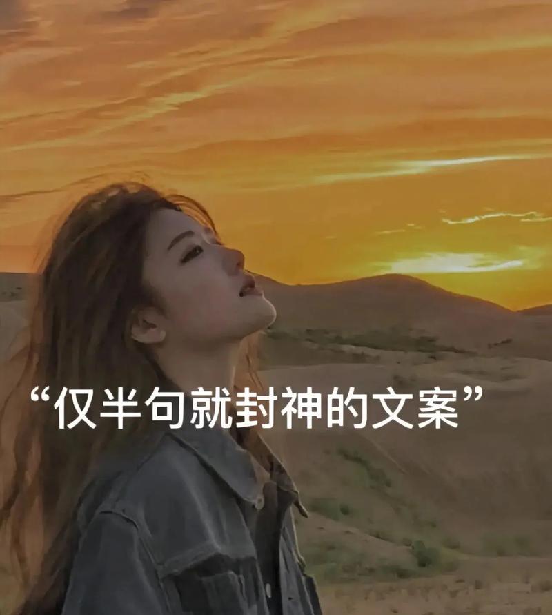 抖音文案剪辑技巧有哪些？如何快速制作吸引人的视频内容？