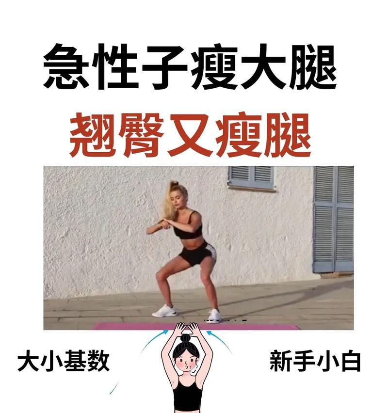 抖音视频剪辑瘦身拉长腿的方法是什么？效果如何？