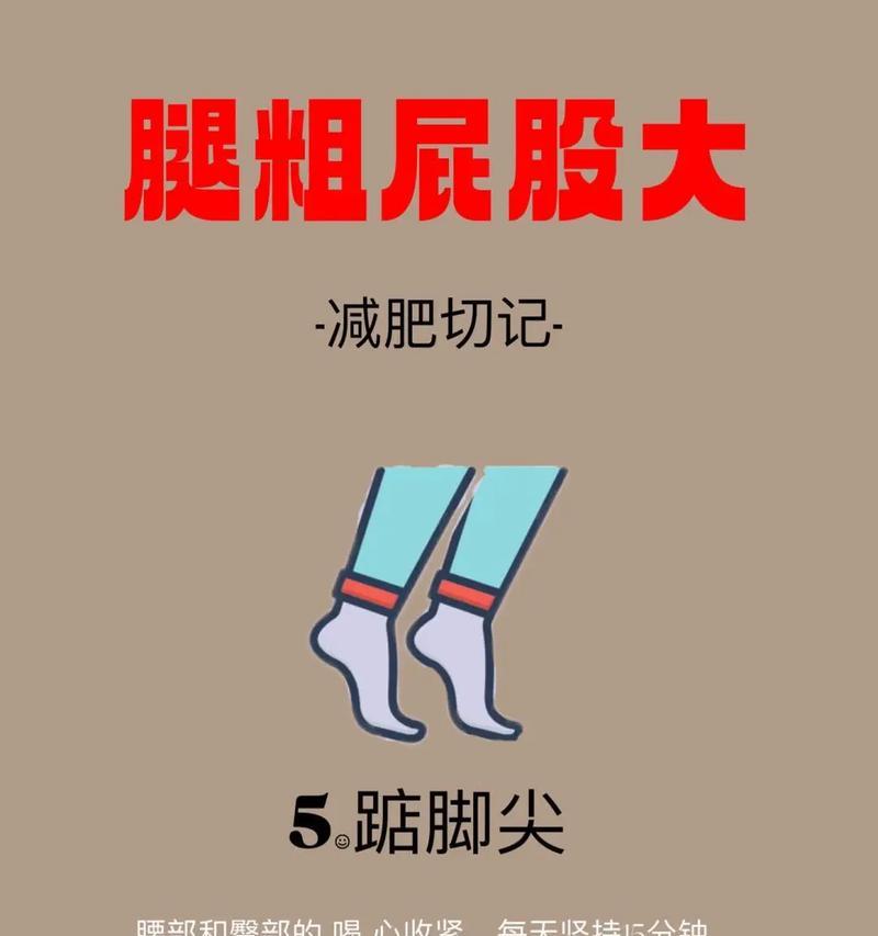 抖音视频剪辑瘦身拉长腿的方法是什么？效果如何？
