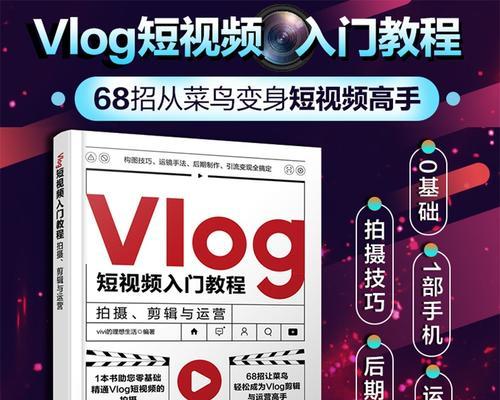 怎么创作视频拍抖音剪辑？有哪些高效剪辑技巧？
