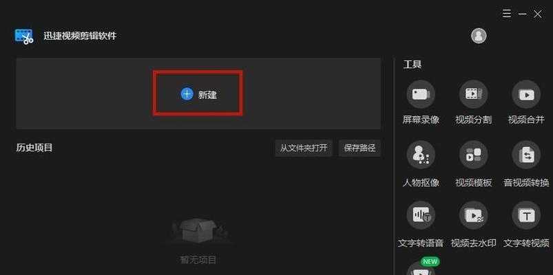 抖音视频剪辑技巧：相册视频编辑方法是什么？