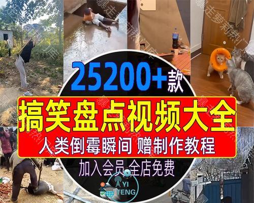 抖音搞笑瞬间剪辑技巧？如何快速编辑出爆笑视频？