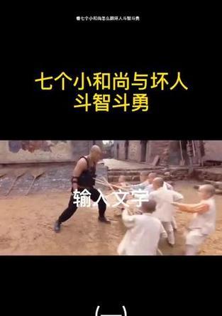 抖音搞笑瞬间剪辑技巧？如何快速编辑出爆笑视频？