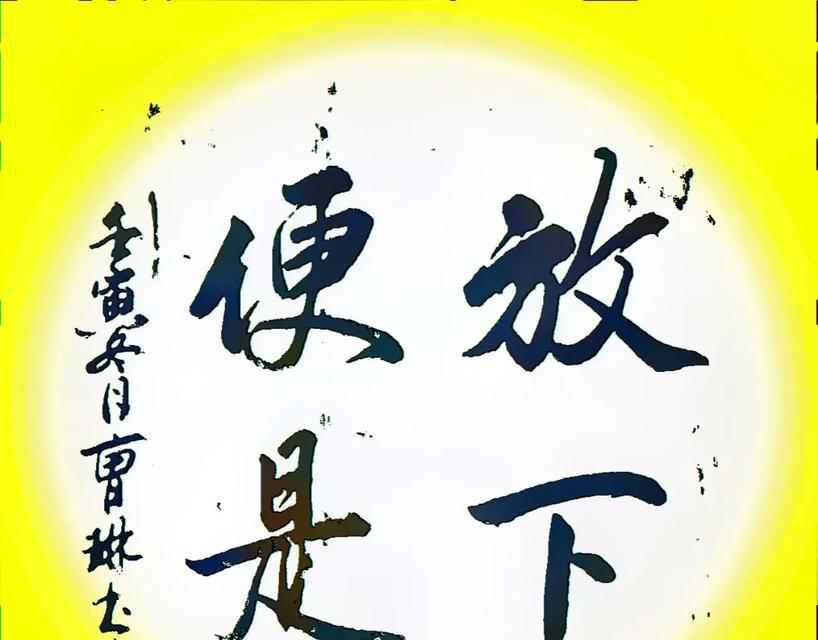 放下抖音作品怎么剪辑出来？视频编辑的步骤和技巧是什么？