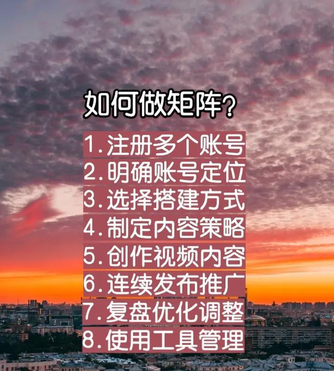 短视频方案优化怎么做？如何提升短视频内容的吸引力和用户参与度？