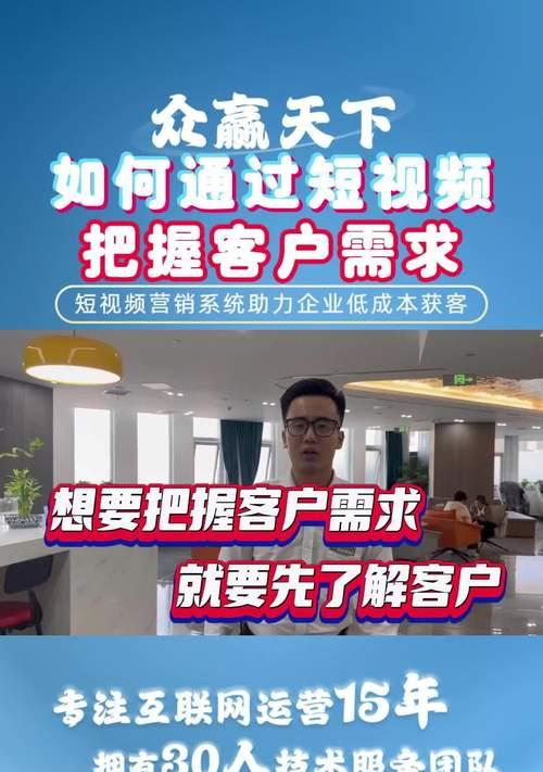 短视频方案优化怎么做？如何提升短视频内容的吸引力和用户参与度？