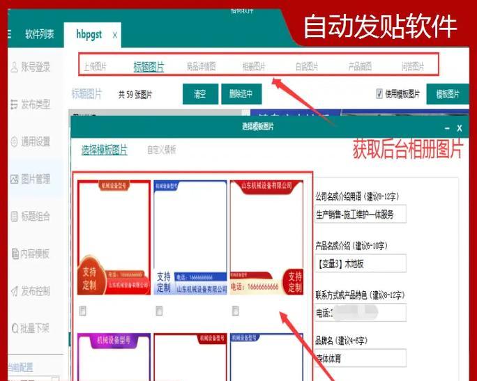 快手音频剪辑软件怎么用？常见问题有哪些解决方法？