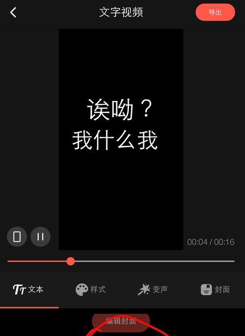 快手音频剪辑软件怎么用？常见问题有哪些解决方法？