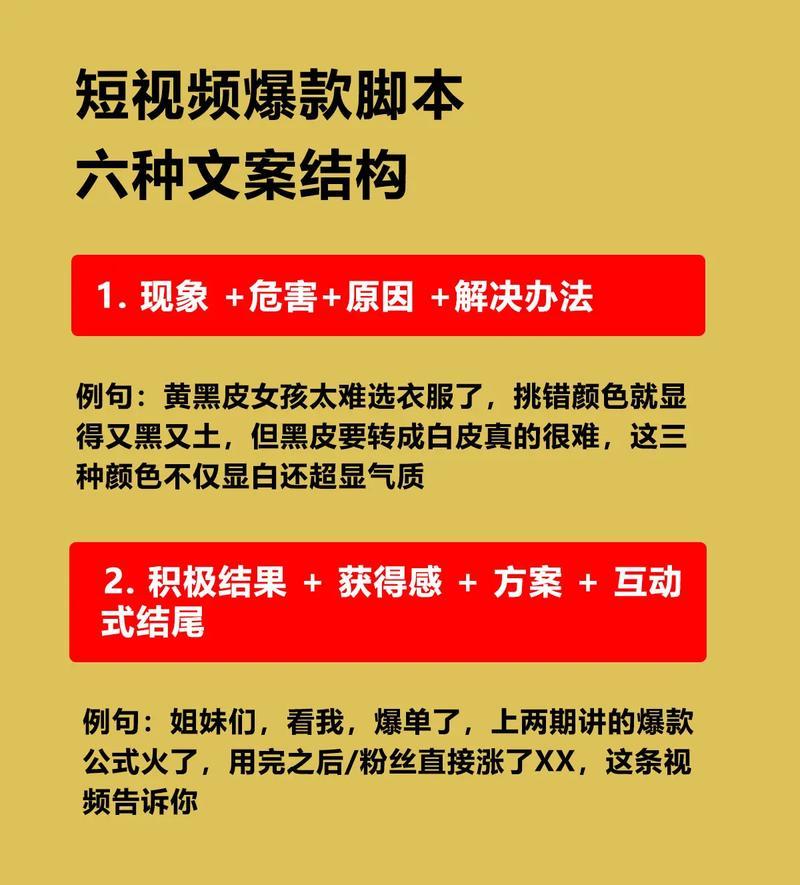 抖音潮人剪辑怎么做的视频？视频编辑技巧有哪些？