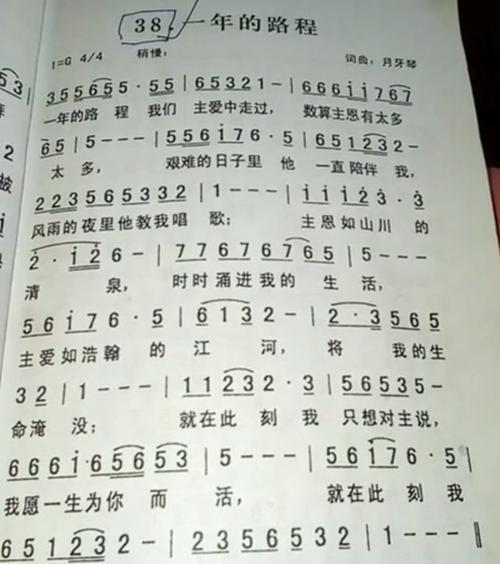 快手视频剪辑出歌词的步骤是什么？