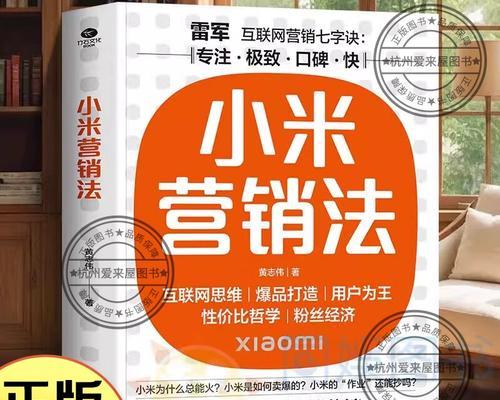 网站营销怎么创业成功？有哪些策略可以提高成功率？