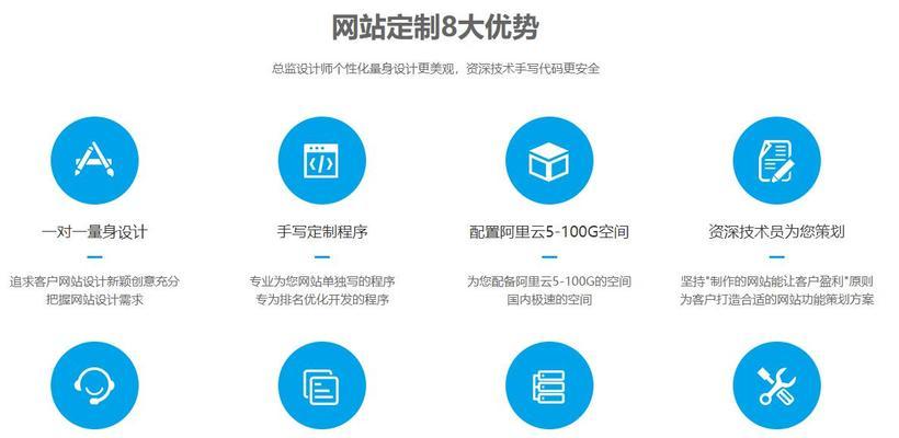 网站营销怎么创业成功？有哪些策略可以提高成功率？