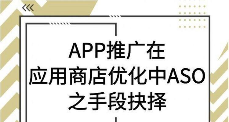 如何在各网站推广店铺？有哪些有效的推广策略和技巧？