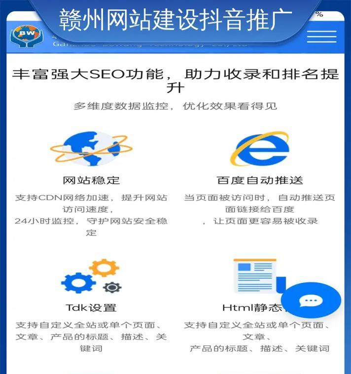 如何推广个人网站？有效策略和常见问题解答？