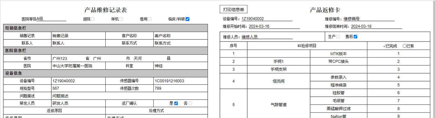 HTML输入框类型有哪些？它们各自的特点和用途是什么？