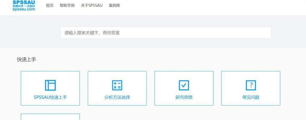 怎么搭建数据分析网站？需要哪些步骤和工具？