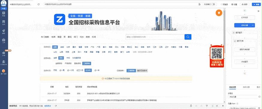 怎么搭建数据分析网站？需要哪些步骤和工具？