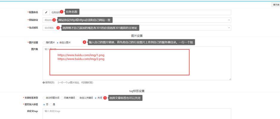 怎么提升网站关键词密度？有效策略有哪些？