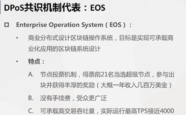 如何打造区块链网站推广？推广策略和常见问题解答？