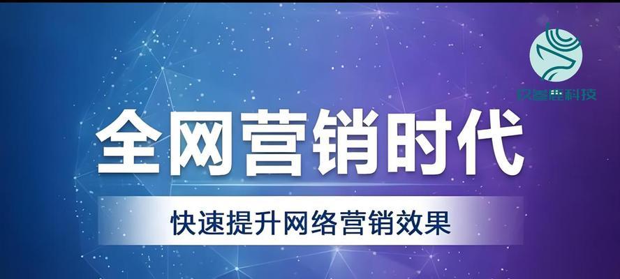 网站优化整合营销怎么做？如何提升SEO效果？