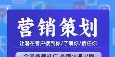 网站优化整合营销怎么做？如何提升SEO效果？