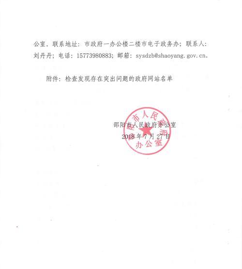邵阳营销网站建设怎么做？需要哪些步骤和注意事项？