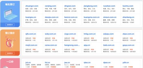 网站改版改域名怎么办？改版后如何保持SEO排名？