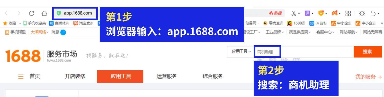 网站被降权分析怎么解决？如何快速恢复搜索引擎排名？