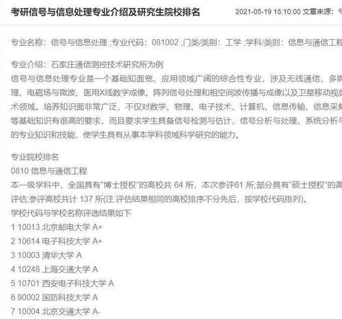 网站被降权分析怎么解决？如何快速恢复搜索引擎排名？