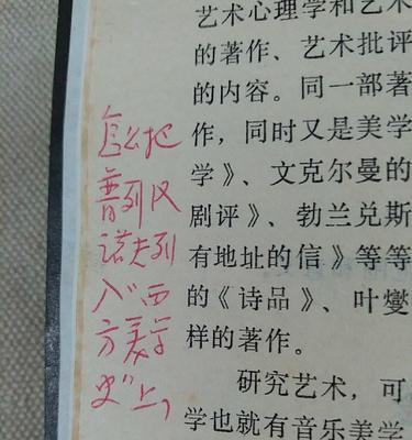 小说网站审美分析报告怎么写？撰写要点与格式指南是什么？