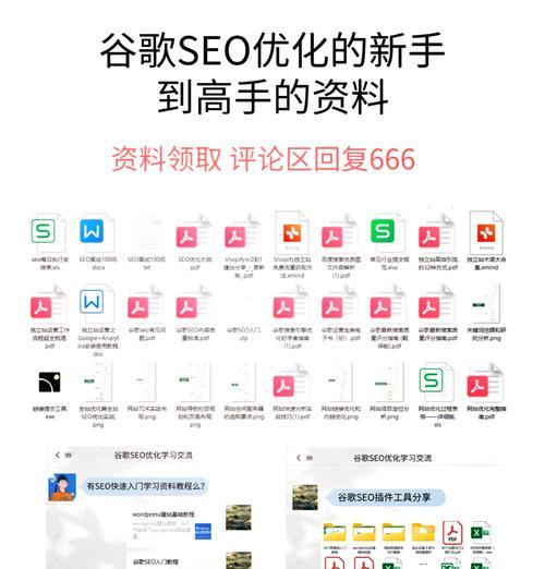 怎么抓取网站关键词？有效工具和方法是什么？