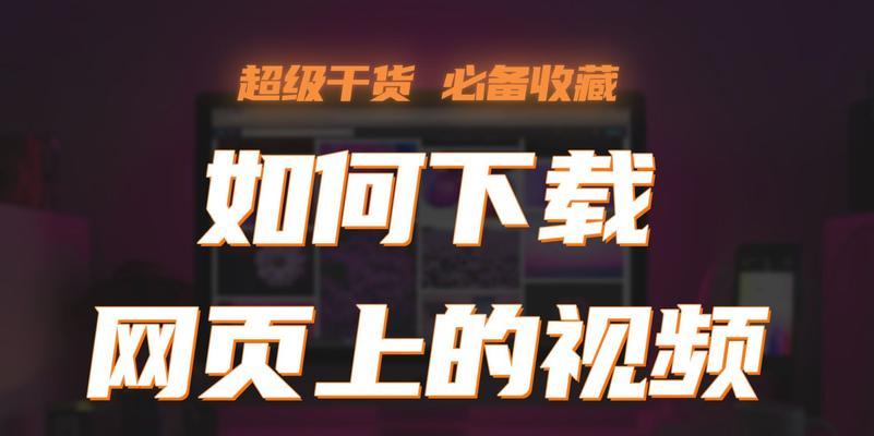 做网站后如何推广？网站推广的常见问题有哪些？