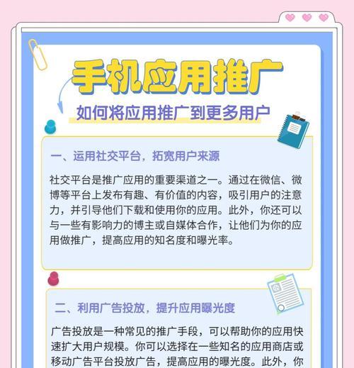 做网站后如何推广？网站推广的常见问题有哪些？