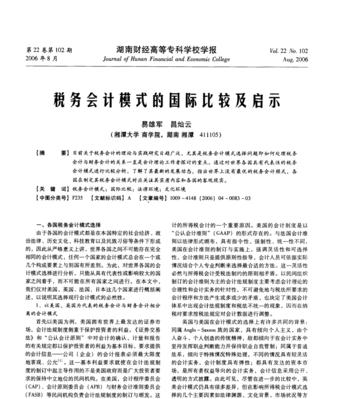 岳阳营销型网站怎么样了？如何提升网站转化率？