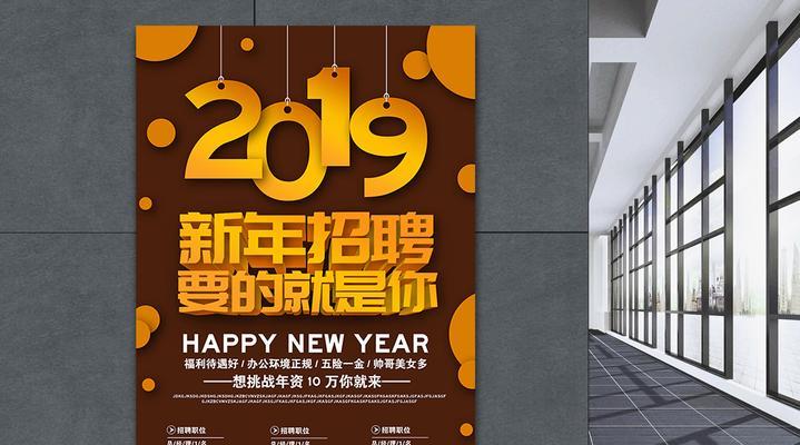 如何做高级招聘网站推广？掌握这些策略轻松吸引人才