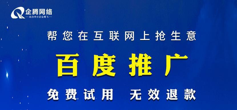 汉中网站如何推广？有哪些有效的推广策略？
