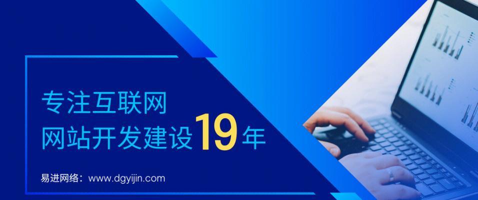 汉中网站如何推广？有哪些有效的推广策略？